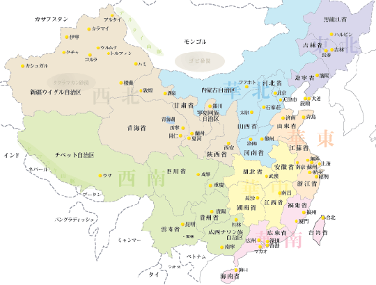 世界文化遺産 - 中国編 PAGE1 -